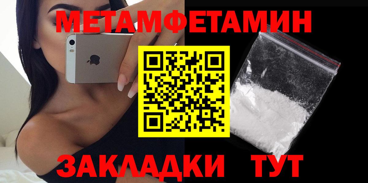 АМФ  Amphetamine 98%  Вход с VPN  Amphetamine  Иркутск 