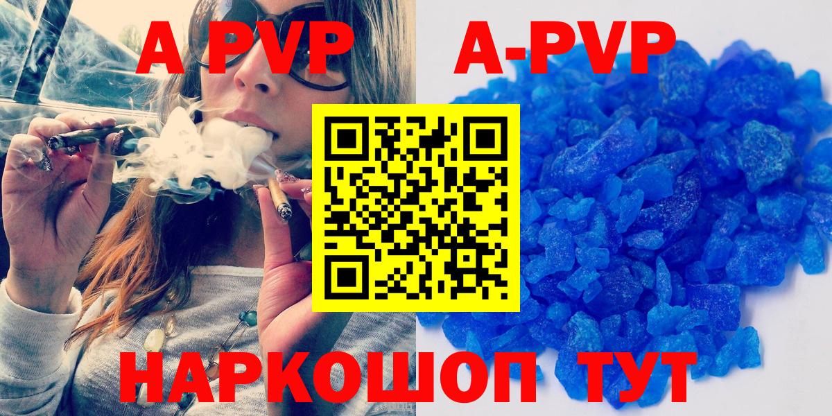 A PVP СК Иркутск