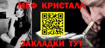 стаф Бузулук