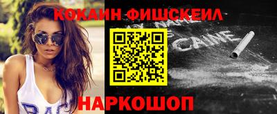 бутик Будённовск