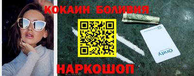 бутик Будённовск