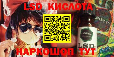 стаф Бузулук