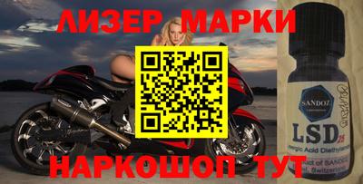 бутик Будённовск