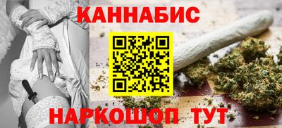 бутик Будённовск