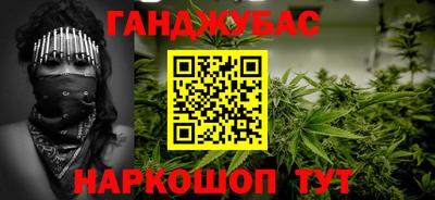 бутик Будённовск