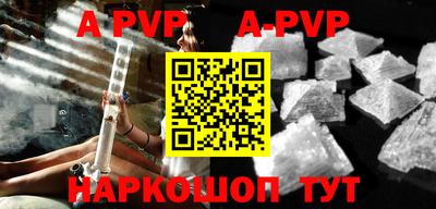 бутик Будённовск