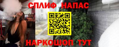 бутик Будённовск