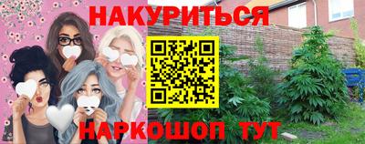 крисы Бугуруслан