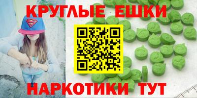 крисы Бугуруслан