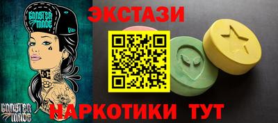 бутик Будённовск