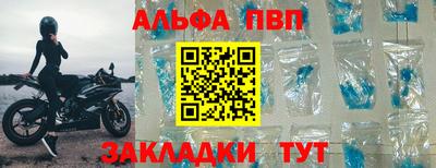 крисы Бугуруслан