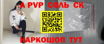 бутик Будённовск