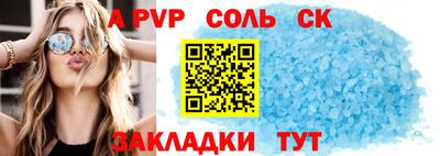 стаф Бузулук