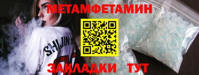 стаф Бузулук