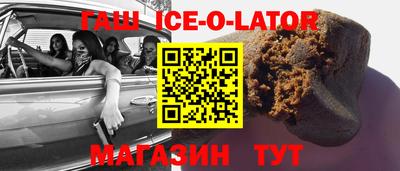 крисы Бугуруслан