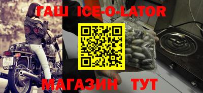 крисы Бугуруслан