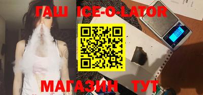 крисы Бугуруслан