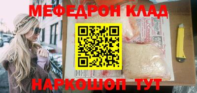 стаф Бузулук