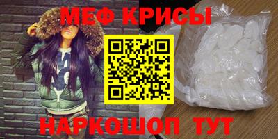 крисы Бугуруслан