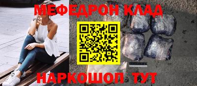 бутик Будённовск