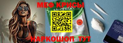крисы Бугуруслан