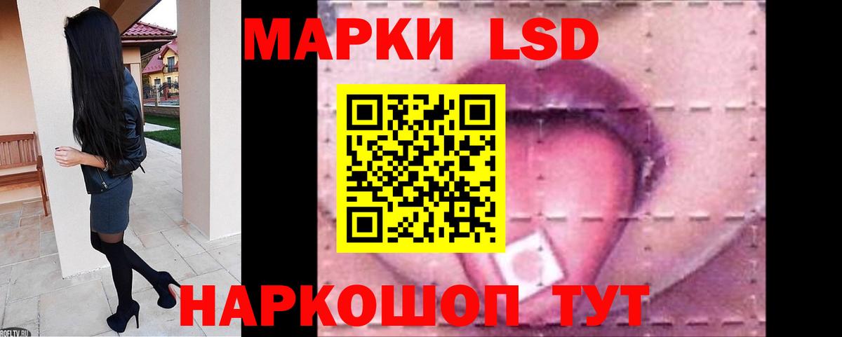 LSD-25 экстази кислота Иркутск
