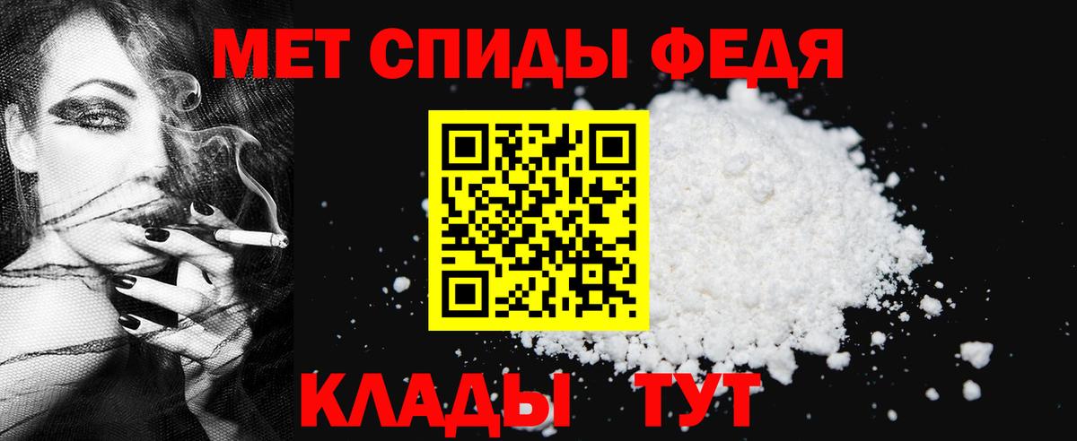 Метамфетамин мет Иркутск