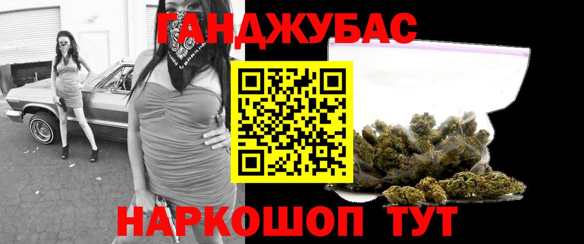 Иркутск  МАРИХУАНА план  Конопля Amnesia  Канабис ГИДРОПОН  Вход с VPN 
